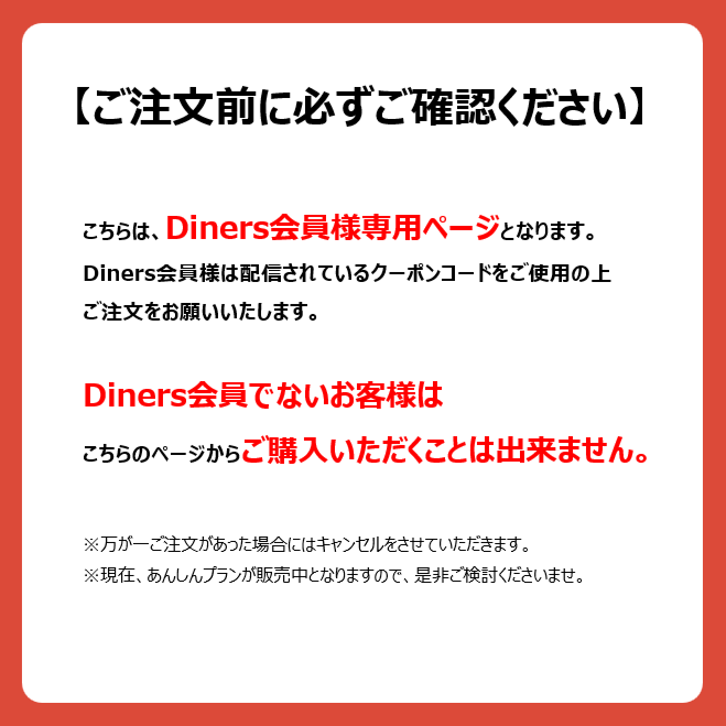 お客様ご確認用ページ 嬉しく